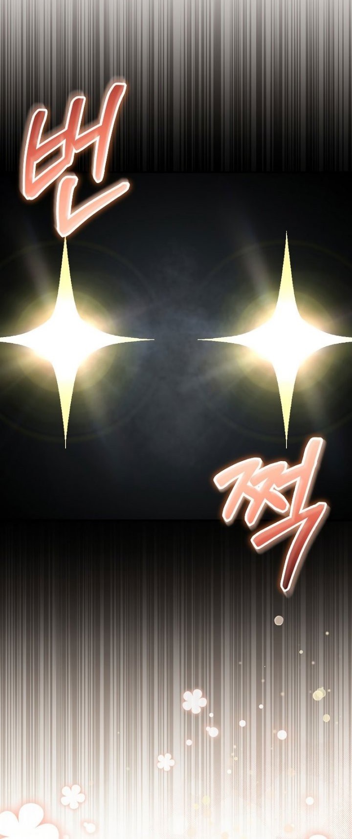 The Newbie Is Too Strong Chapter 75 page 23