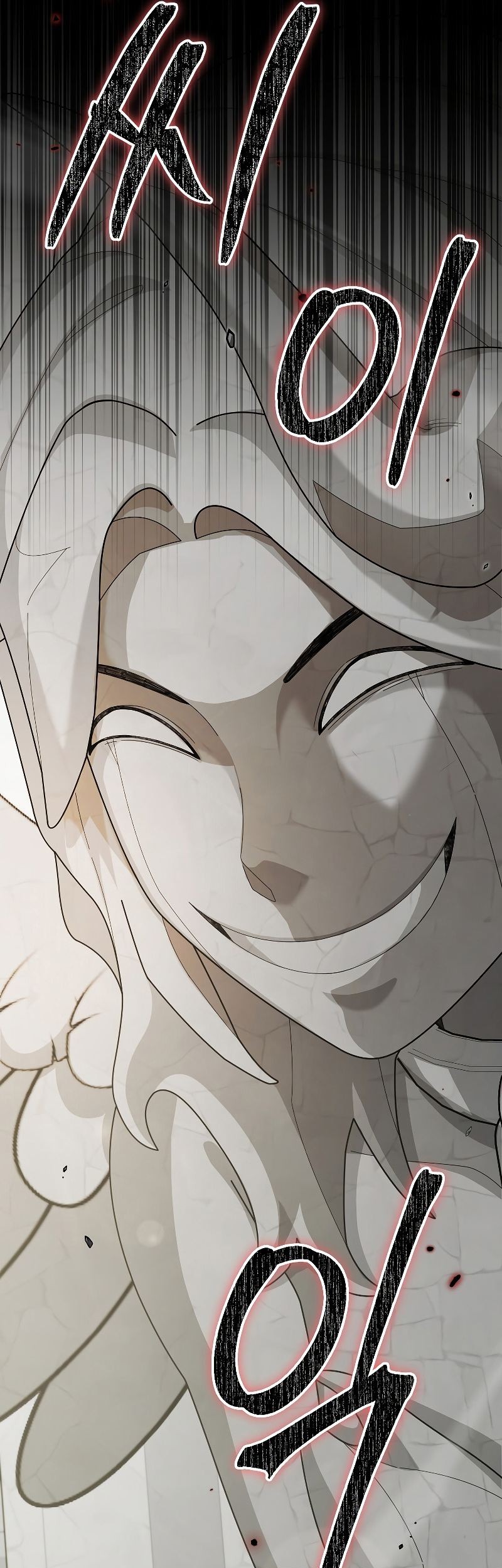 The Newbie Is Too Strong Chapter 73 page 36