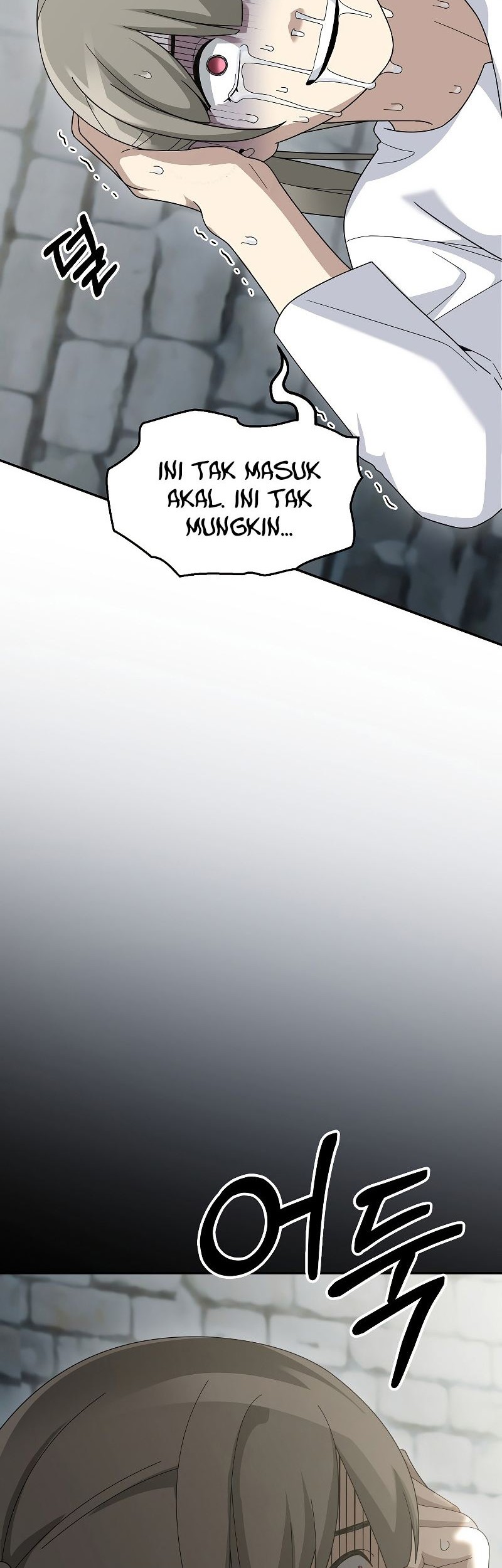 The Newbie Is Too Strong Chapter 73 page 50
