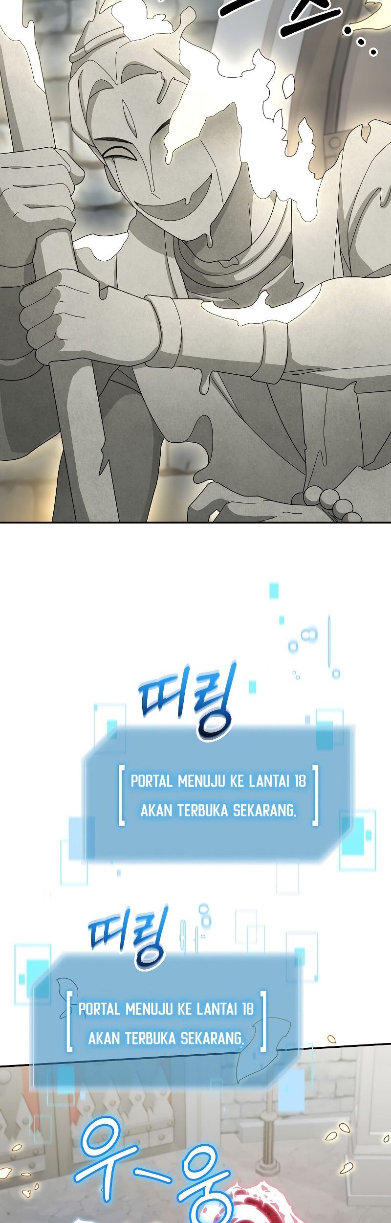The Newbie Is Too Strong Chapter 73 page 64