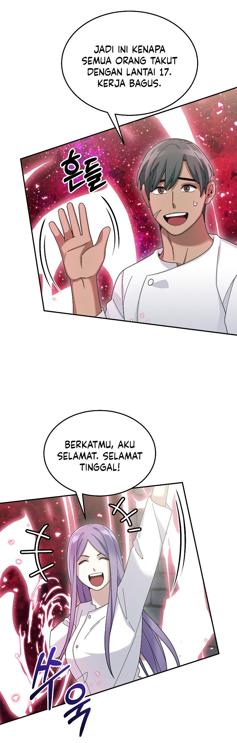 The Newbie Is Too Strong Chapter 73 page 67