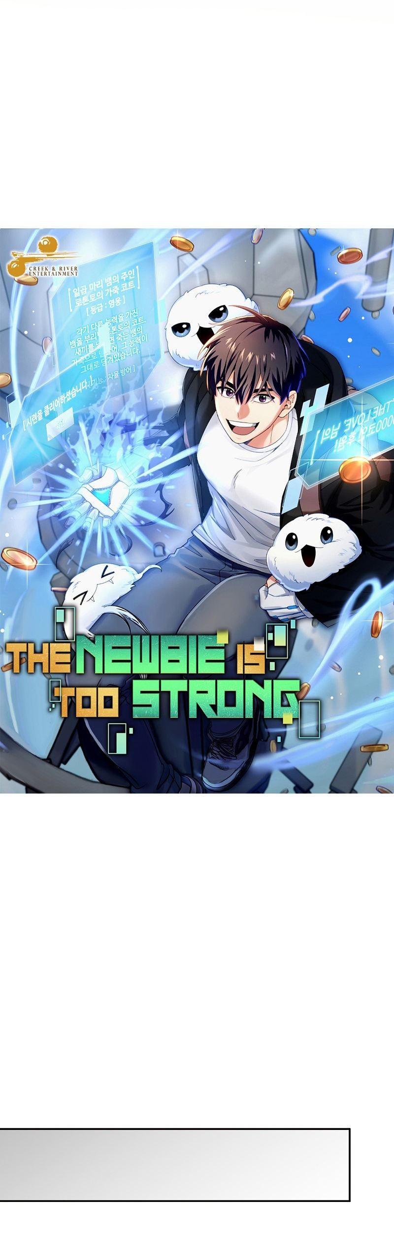 The Newbie Is Too Strong Chapter 73 page 5