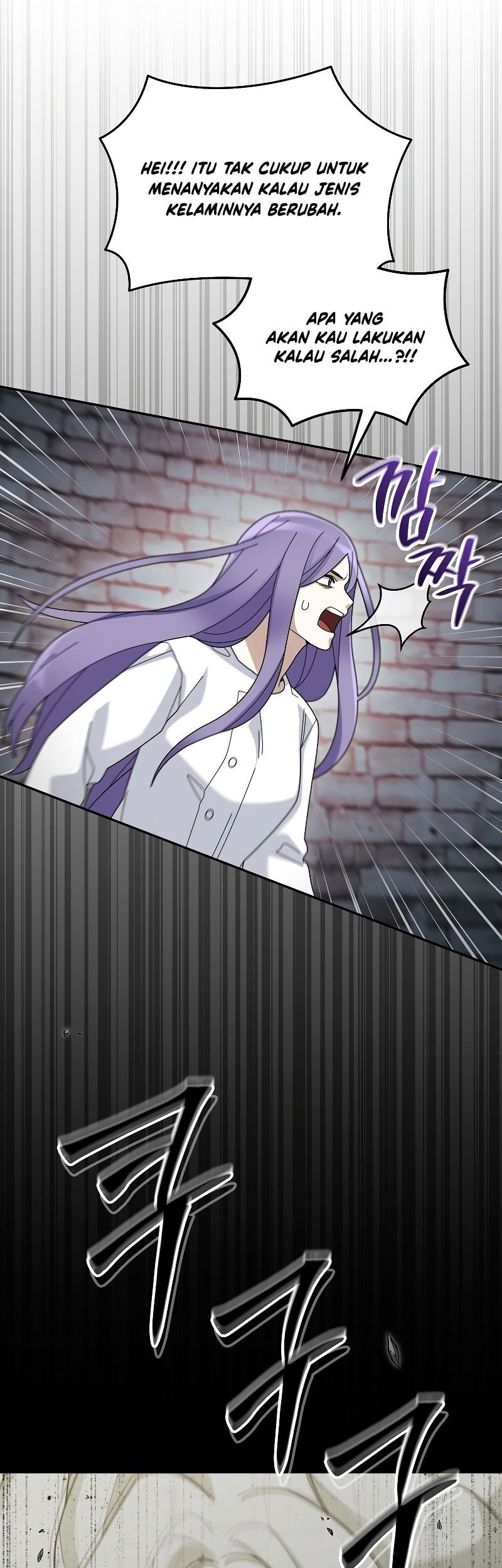 The Newbie Is Too Strong Chapter 73 page 8