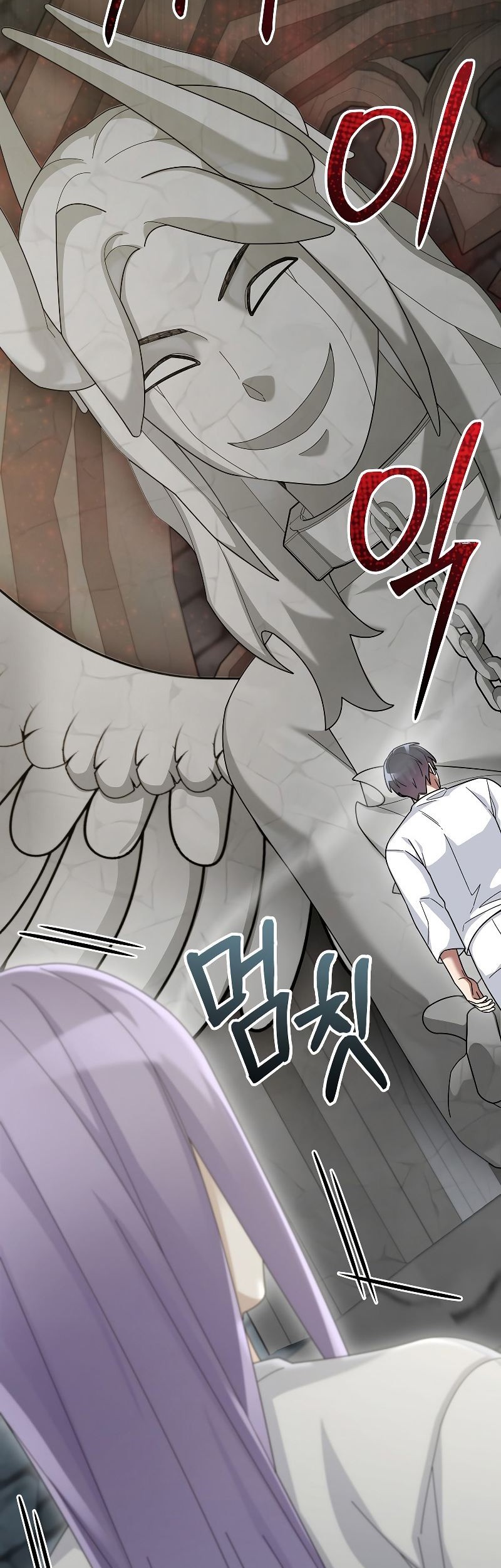 The Newbie Is Too Strong Chapter 73 page 10