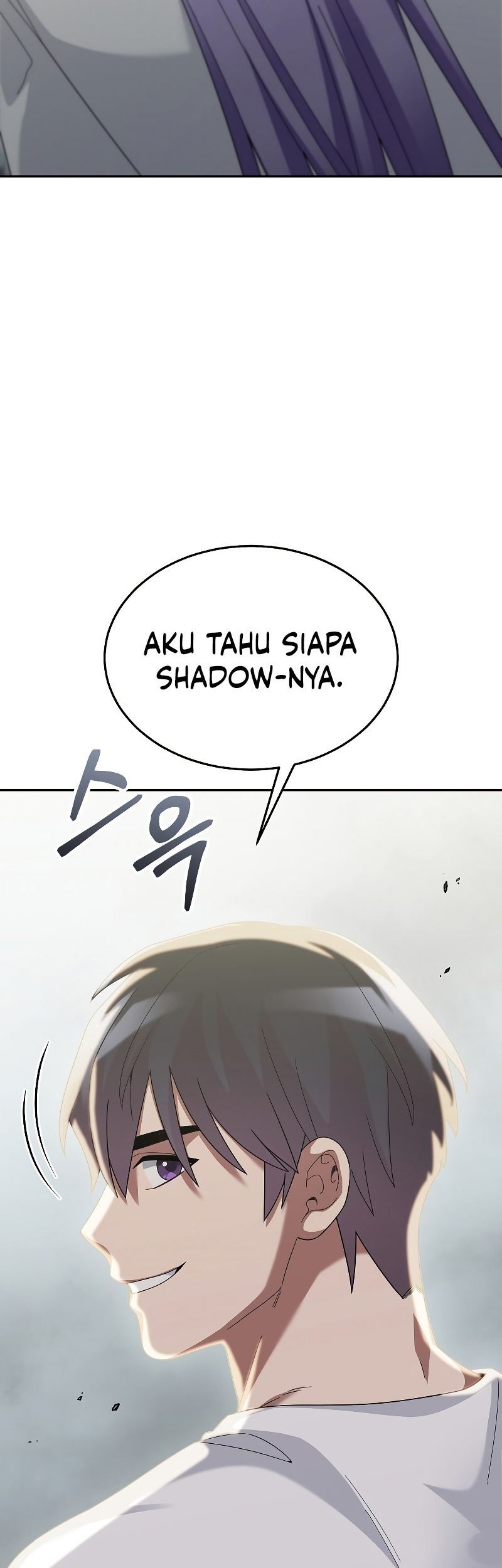 The Newbie Is Too Strong Chapter 73 page 12