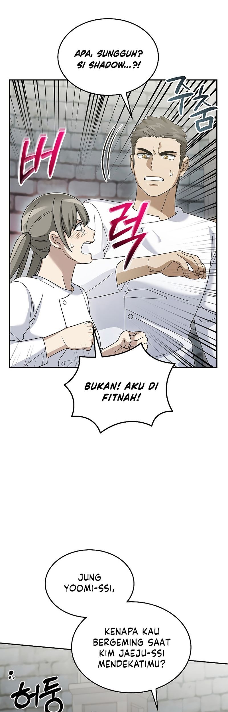The Newbie Is Too Strong Chapter 73 page 25
