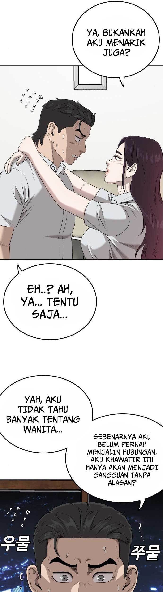 A Bad Person Chapter 170 page 5