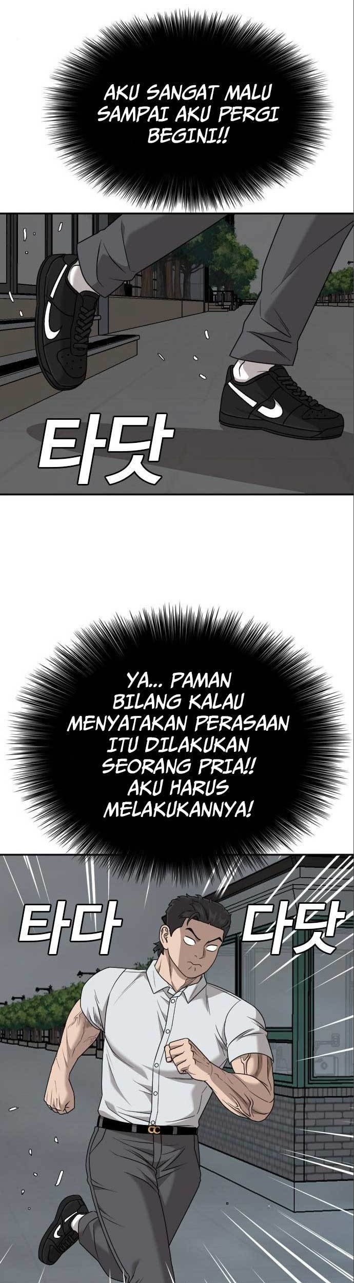 A Bad Person Chapter 170 page 15