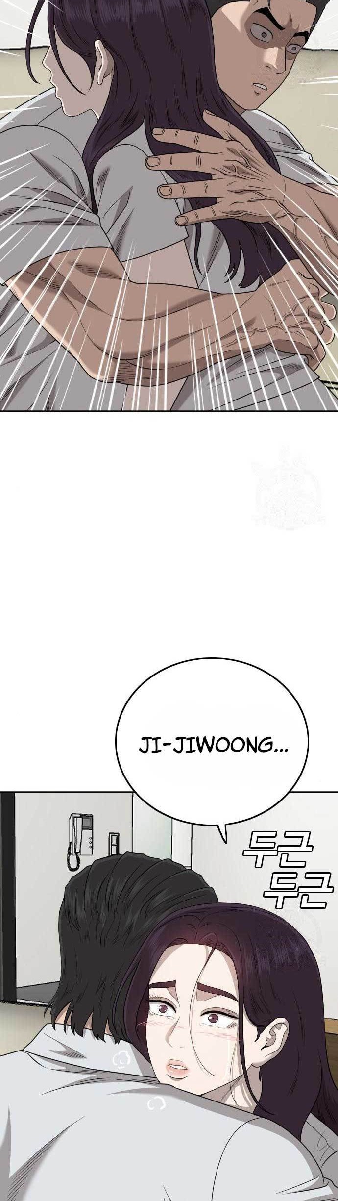 A Bad Person Chapter 169 page 50