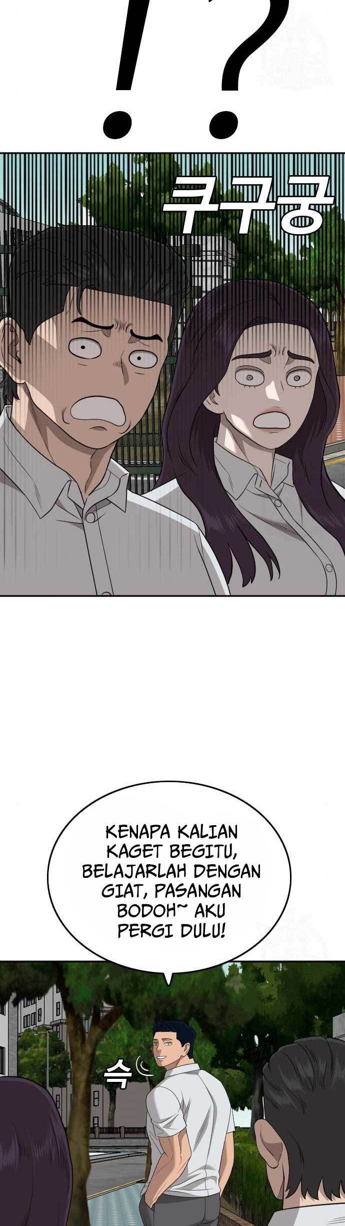 A Bad Person Chapter 168 page 25