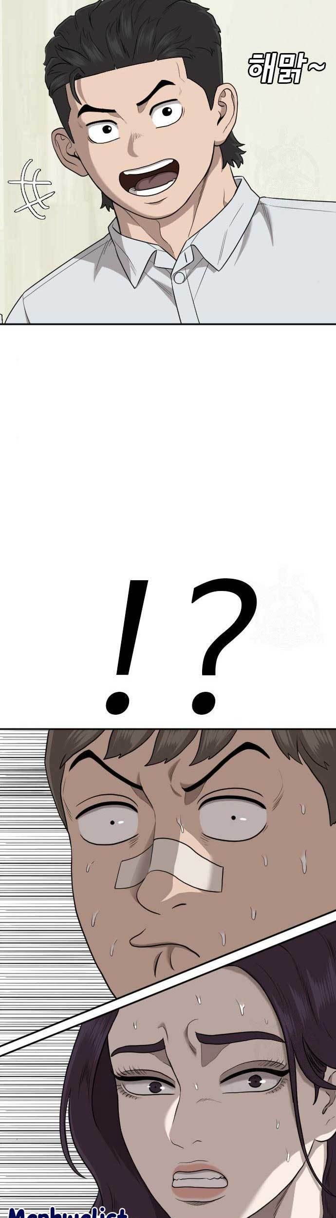 A Bad Person Chapter 168 page 42