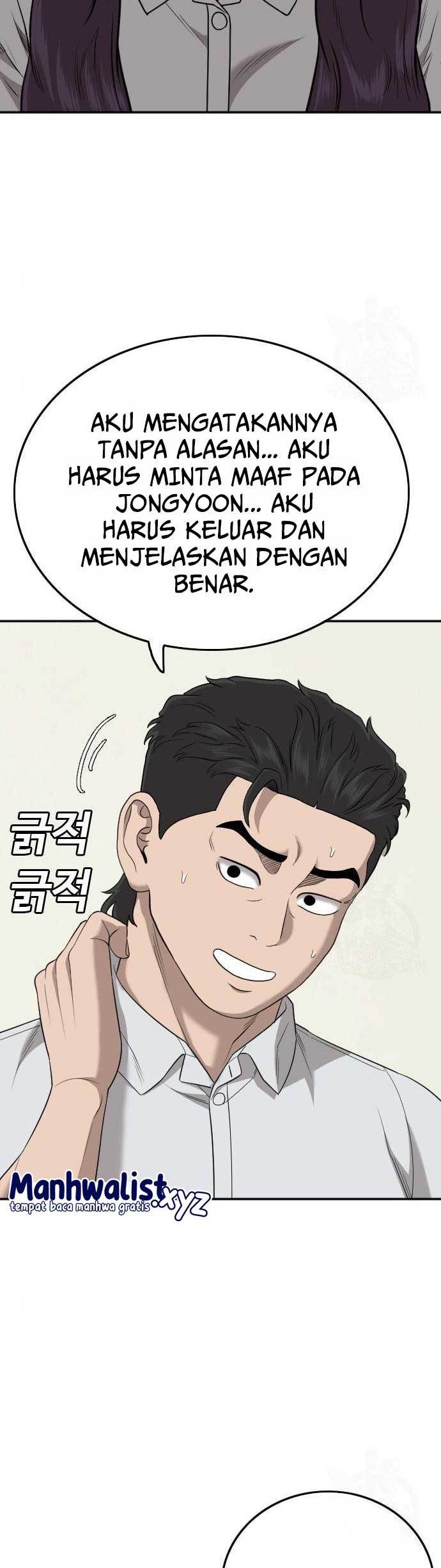 A Bad Person Chapter 168 page 51