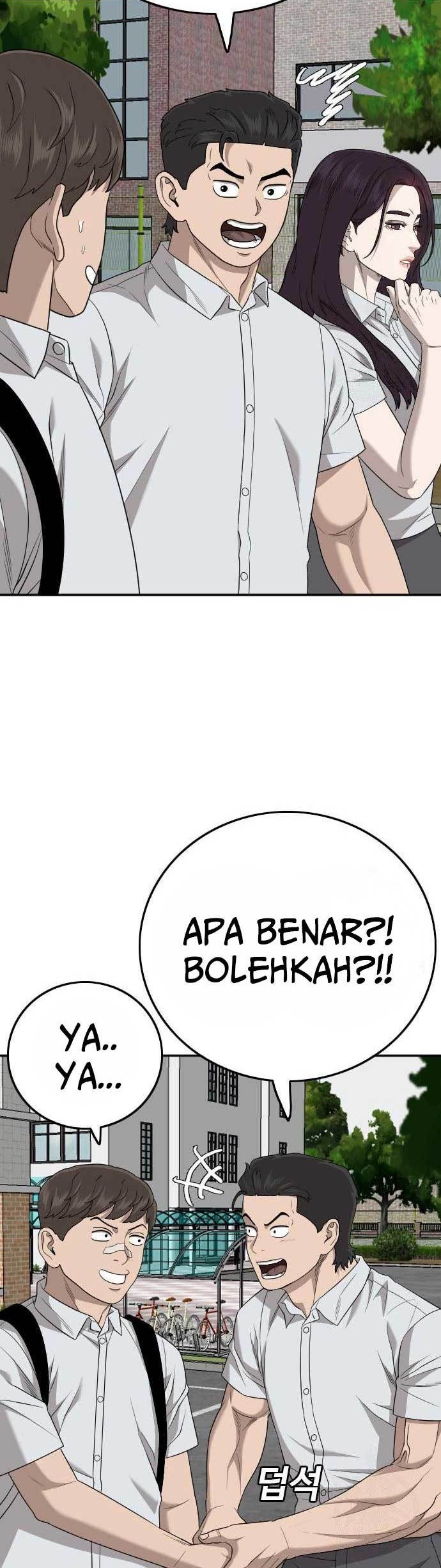 A Bad Person Chapter 168 page 19