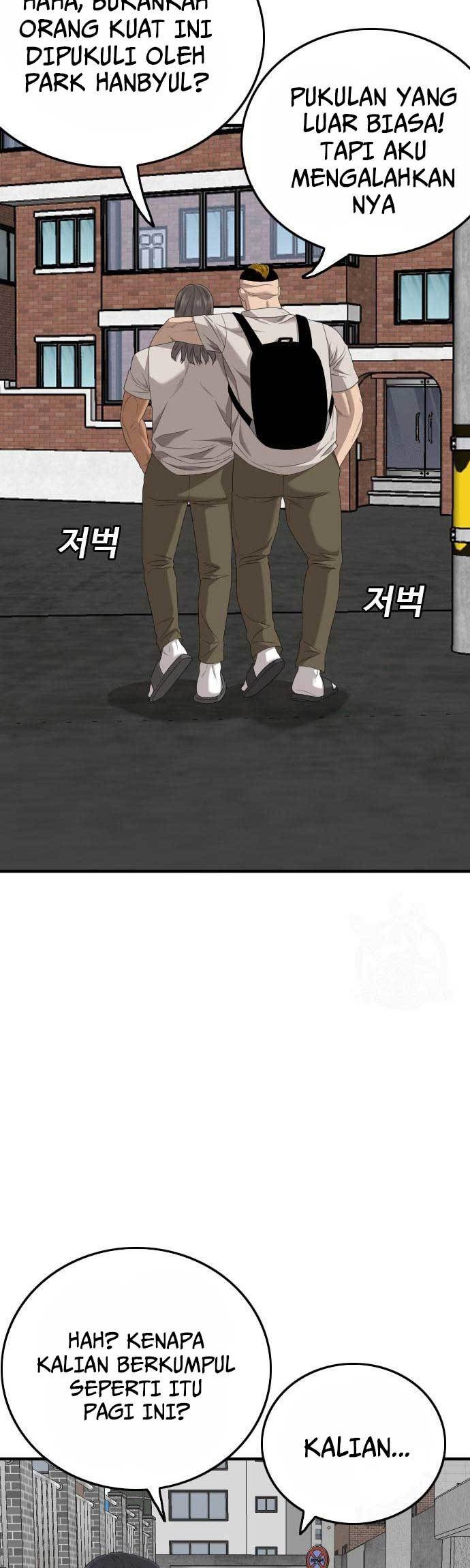 A Bad Person Chapter 167 page 52