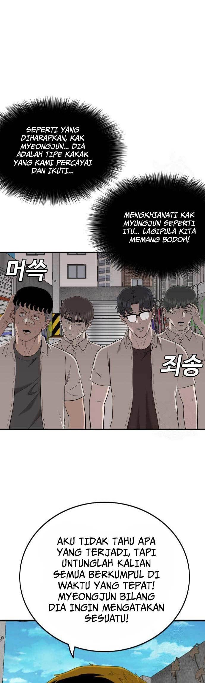 A Bad Person Chapter 167 page 56
