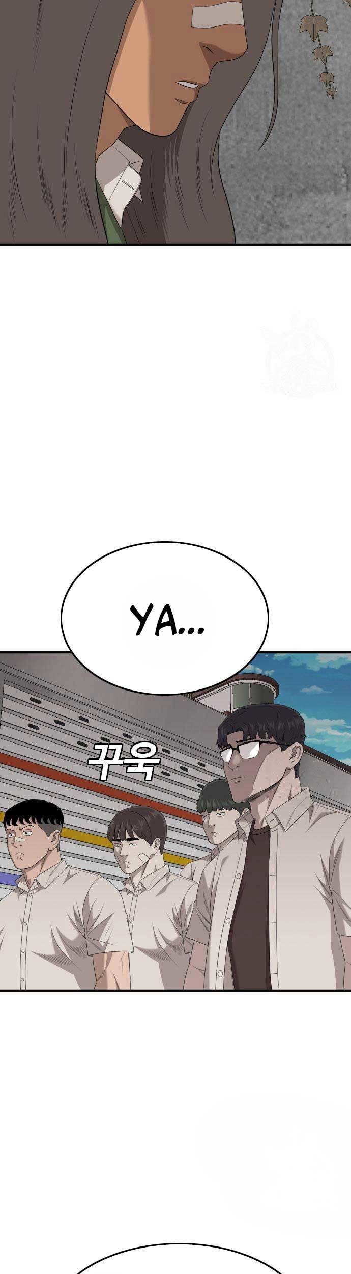 A Bad Person Chapter 167 page 59