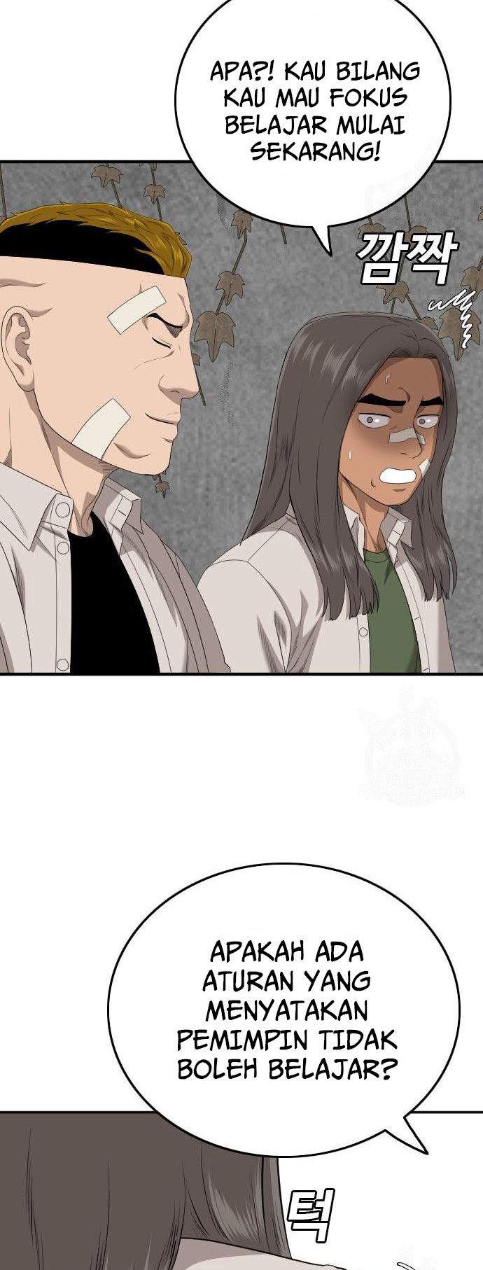 A Bad Person Chapter 167 page 63