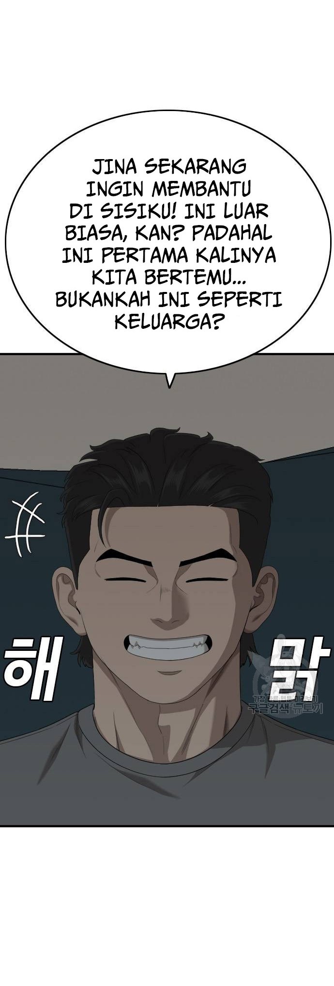 A Bad Person Chapter 166 page 20