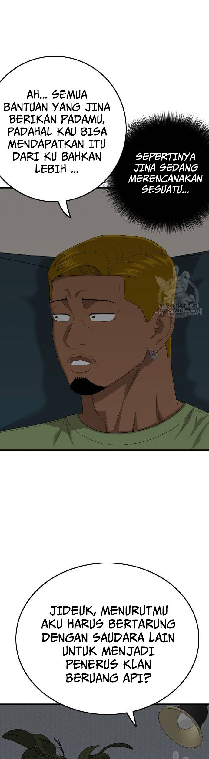 A Bad Person Chapter 166 page 21