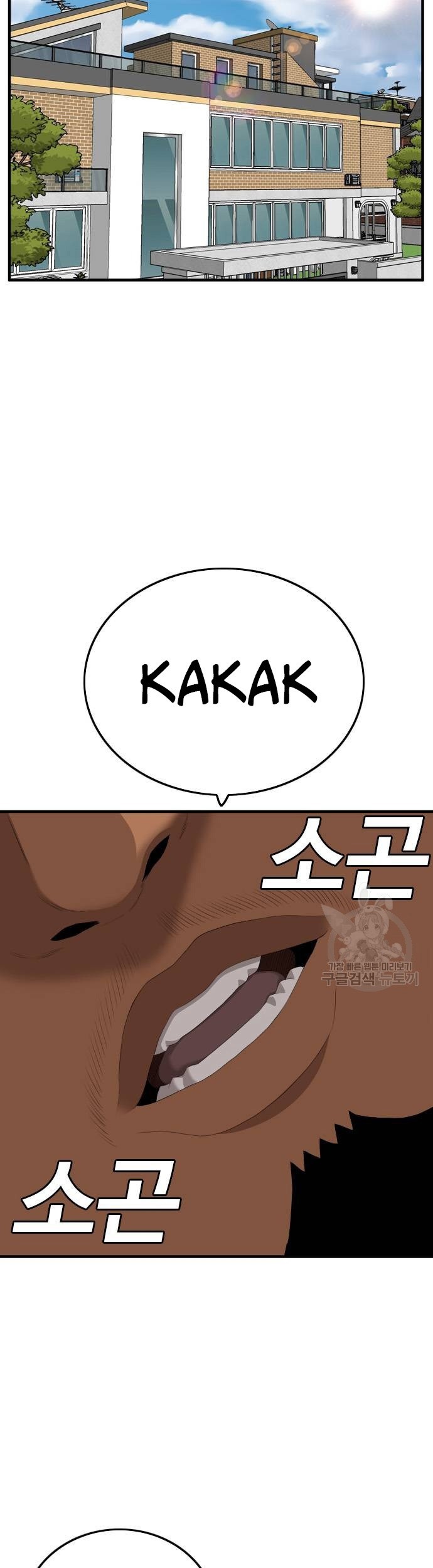 A Bad Person Chapter 166 page 27