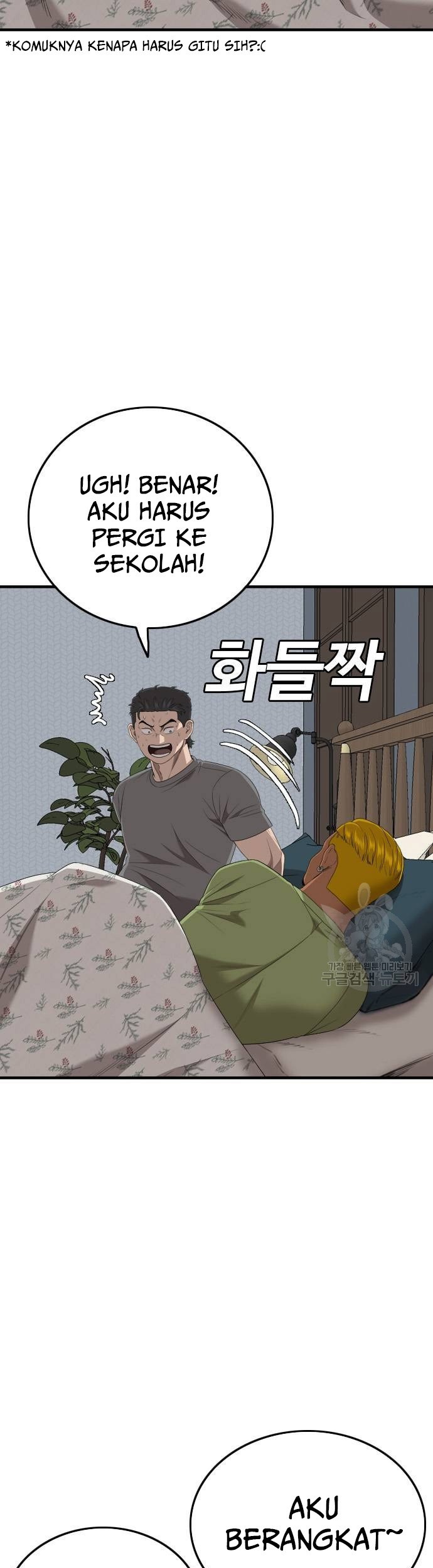 A Bad Person Chapter 166 page 29