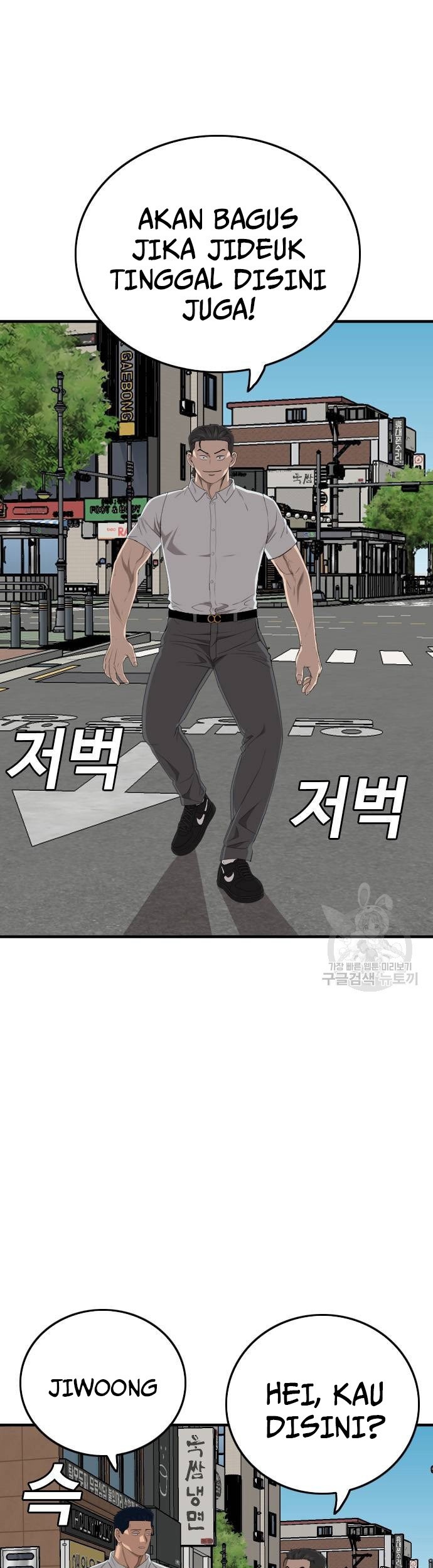 A Bad Person Chapter 166 page 31