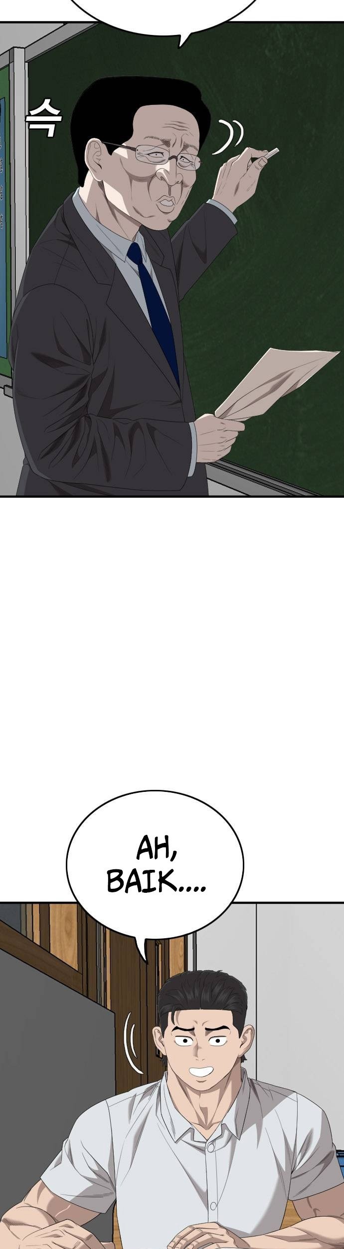 A Bad Person Chapter 166 page 47