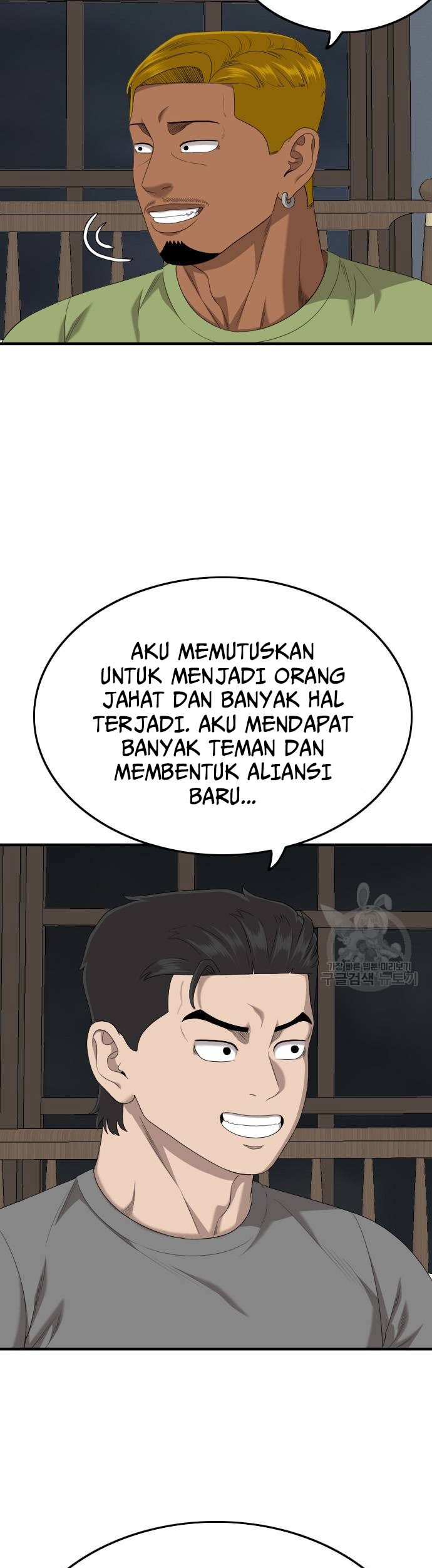 A Bad Person Chapter 166 page 7
