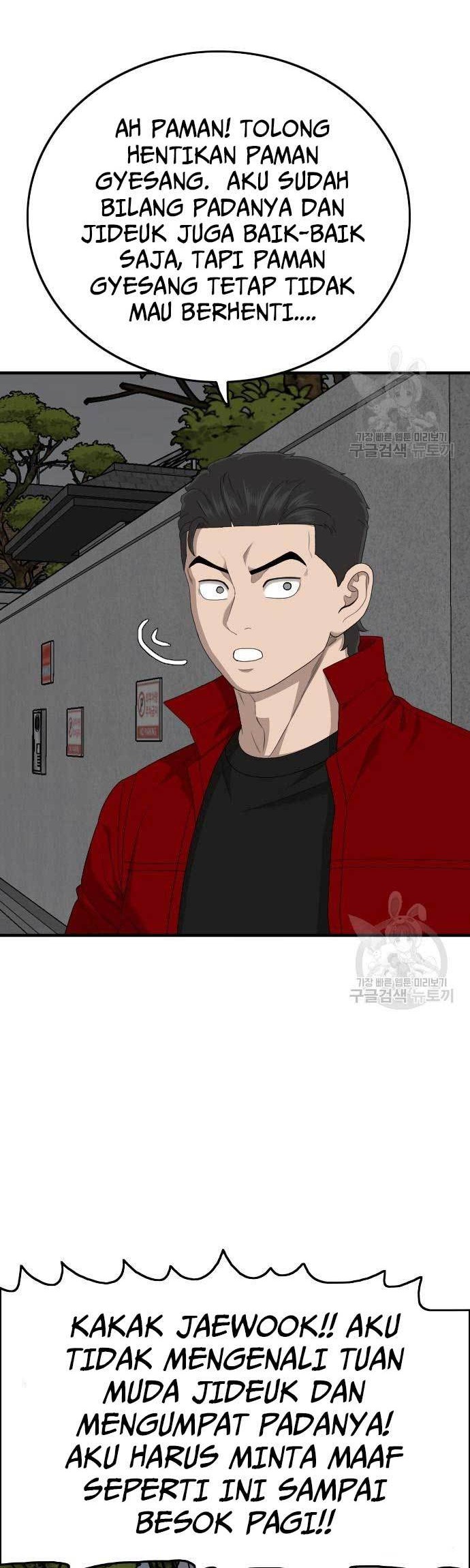 A Bad Person Chapter 165 page 34