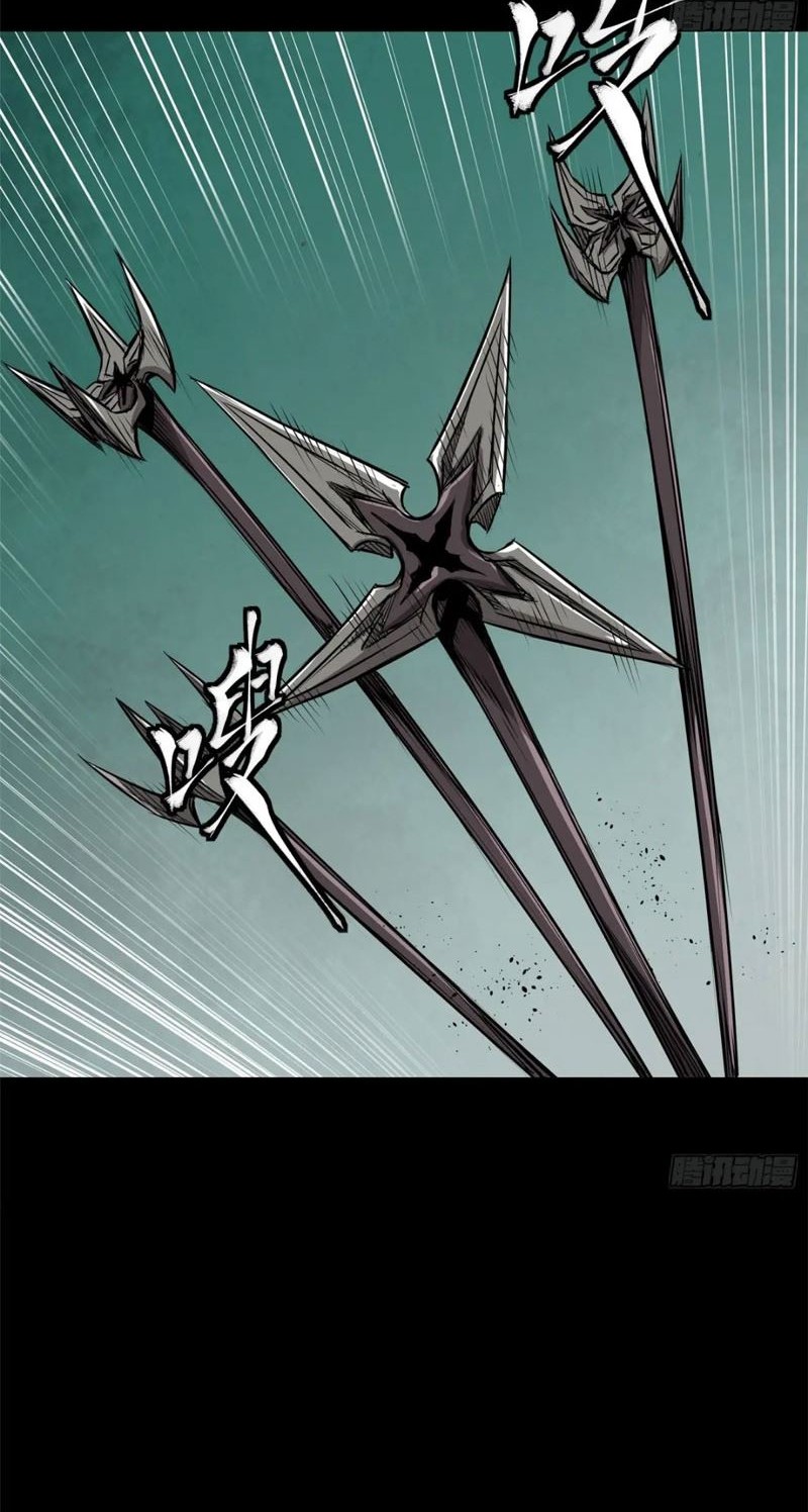 Legend of Star General Chapter 148 page 50