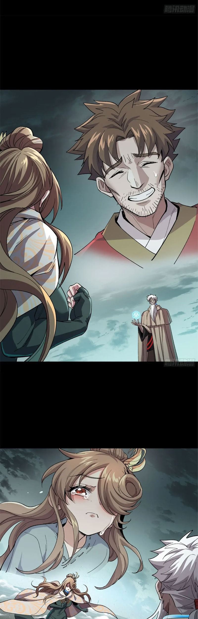 Legend of Star General Chapter 148 page 13