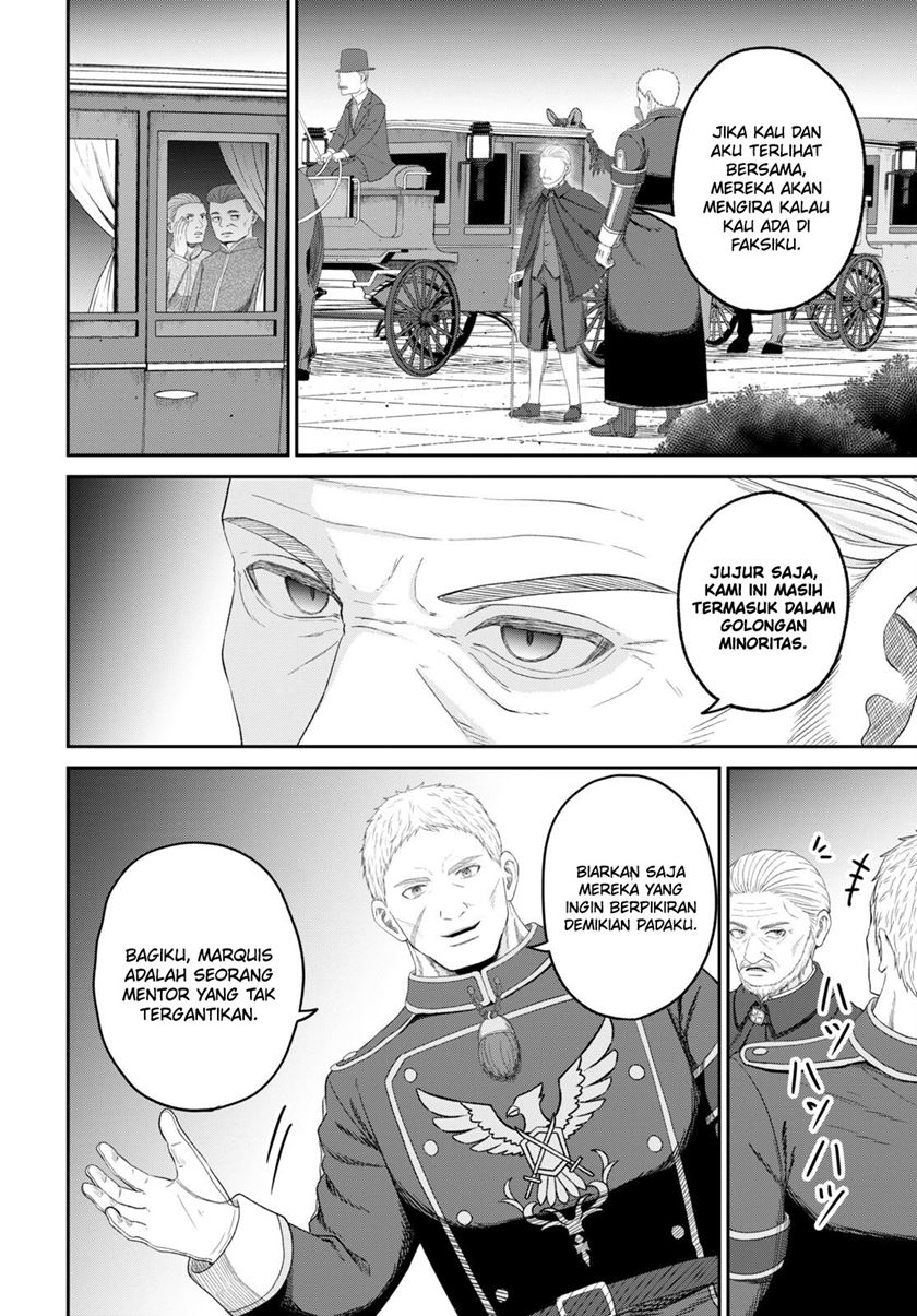 Sacchi Sarenai Saikyou Shoku Rule Breaker Chapter 26 page 13