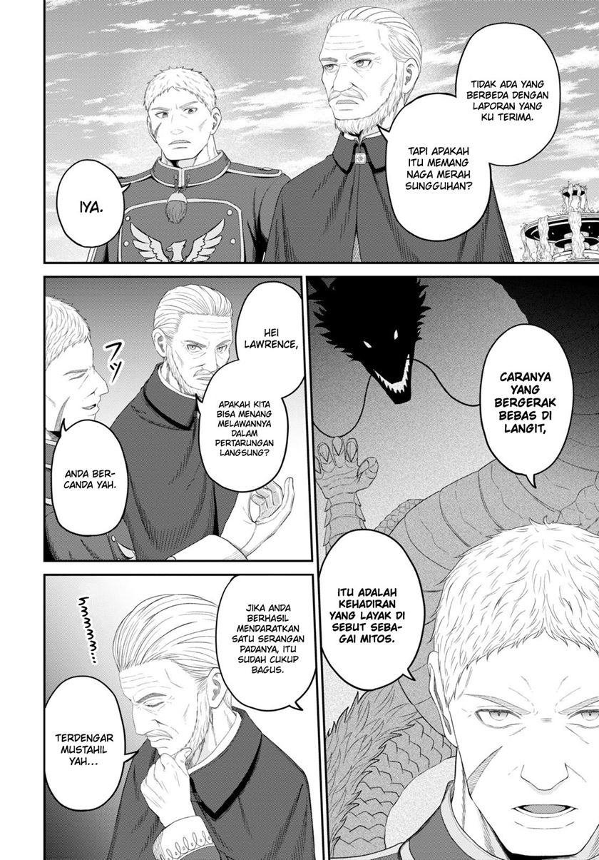 Sacchi Sarenai Saikyou Shoku Rule Breaker Chapter 26 page 15