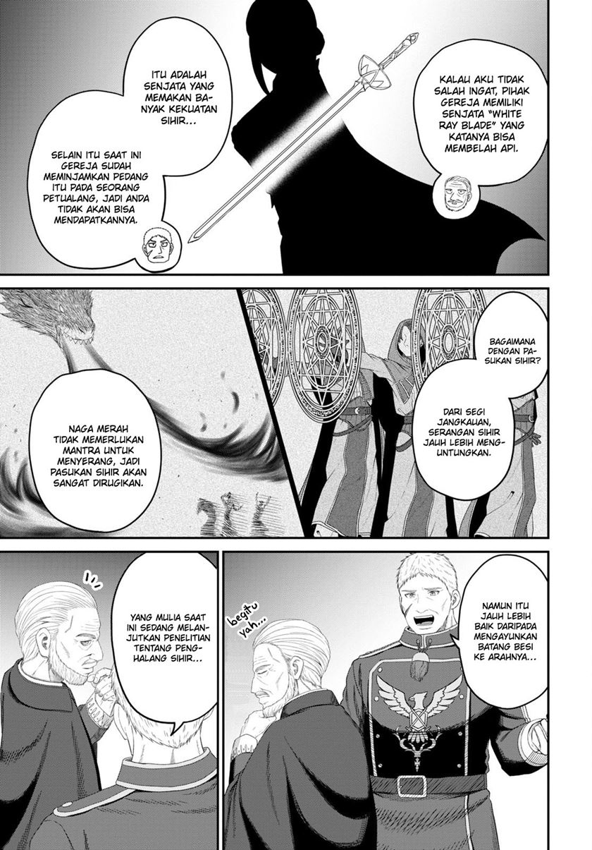 Sacchi Sarenai Saikyou Shoku Rule Breaker Chapter 26 page 16