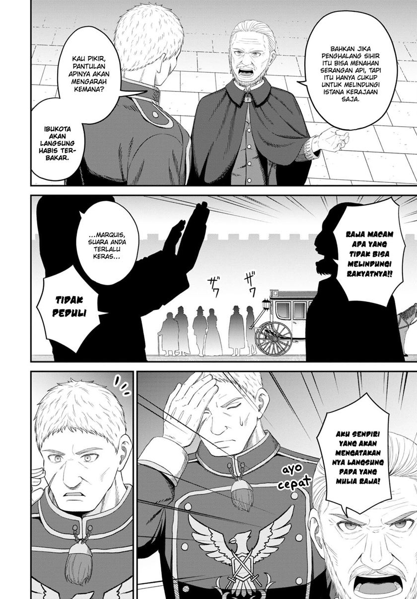Sacchi Sarenai Saikyou Shoku Rule Breaker Chapter 26 page 17