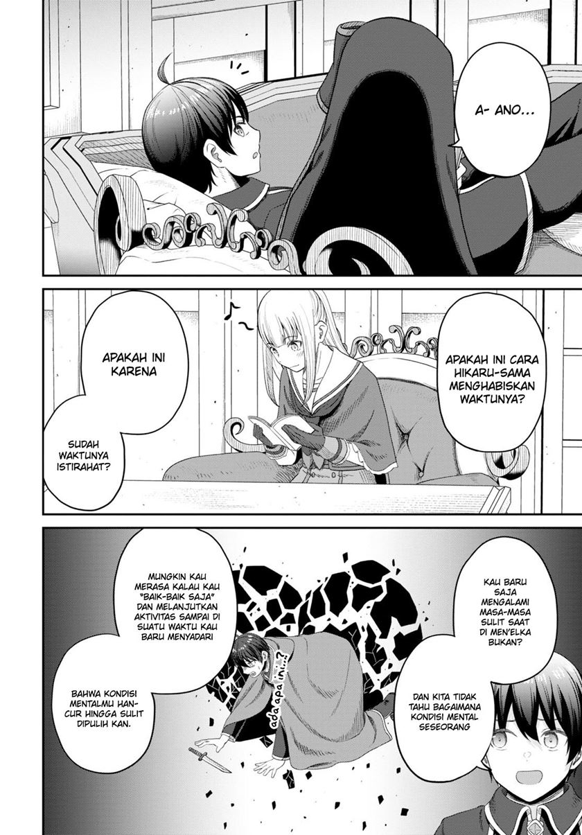 Sacchi Sarenai Saikyou Shoku Rule Breaker Chapter 26 page 21