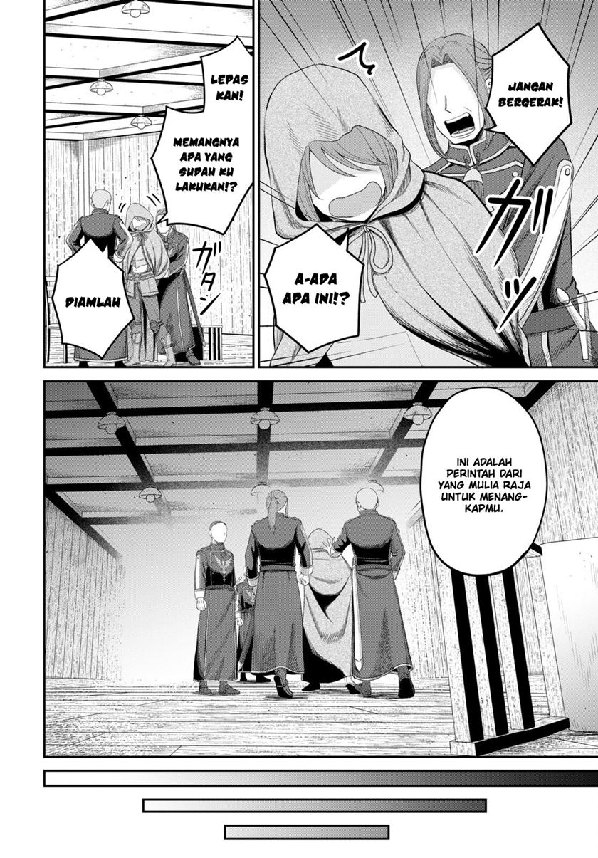 Sacchi Sarenai Saikyou Shoku Rule Breaker Chapter 26 page 5