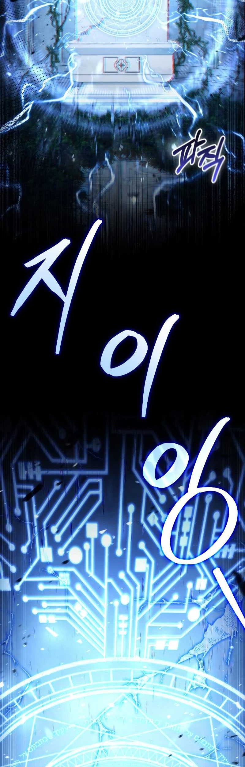 How to Live as an Illegal Healer Chapter 29 page 9
