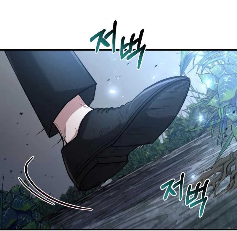 How to Live as an Illegal Healer Chapter 29 page 11