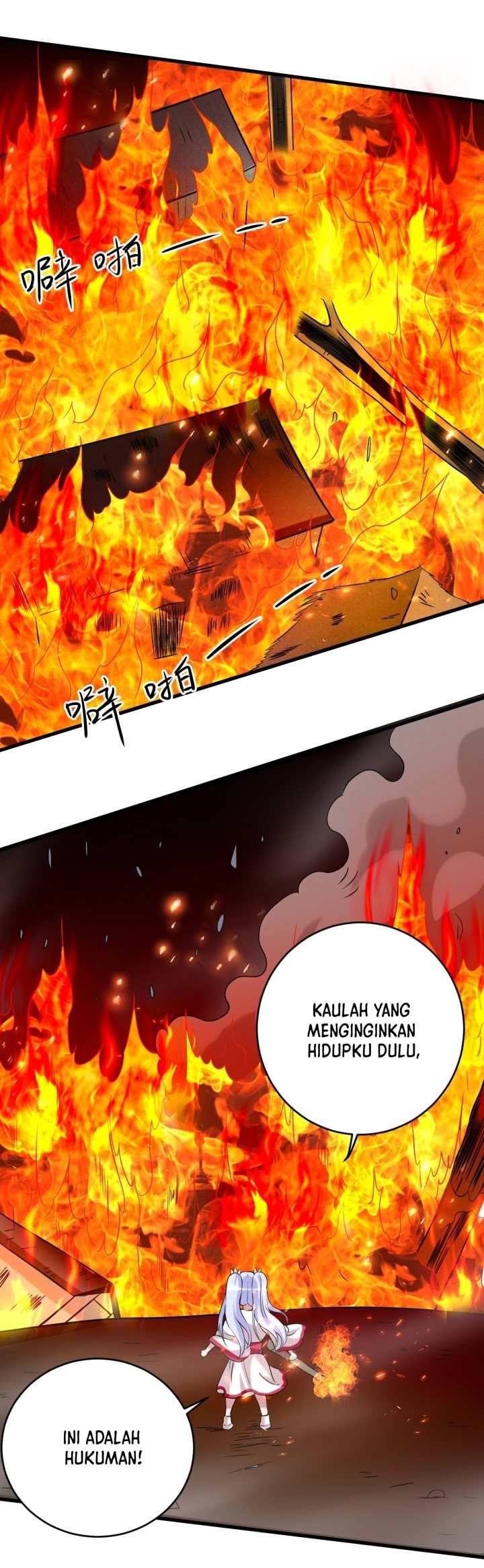 My Disciples Are All Immortals Chapter 121 page 27
