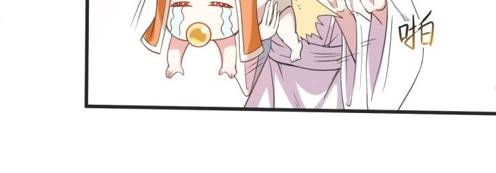 My Disciples Are All Immortals Chapter 120 page 4