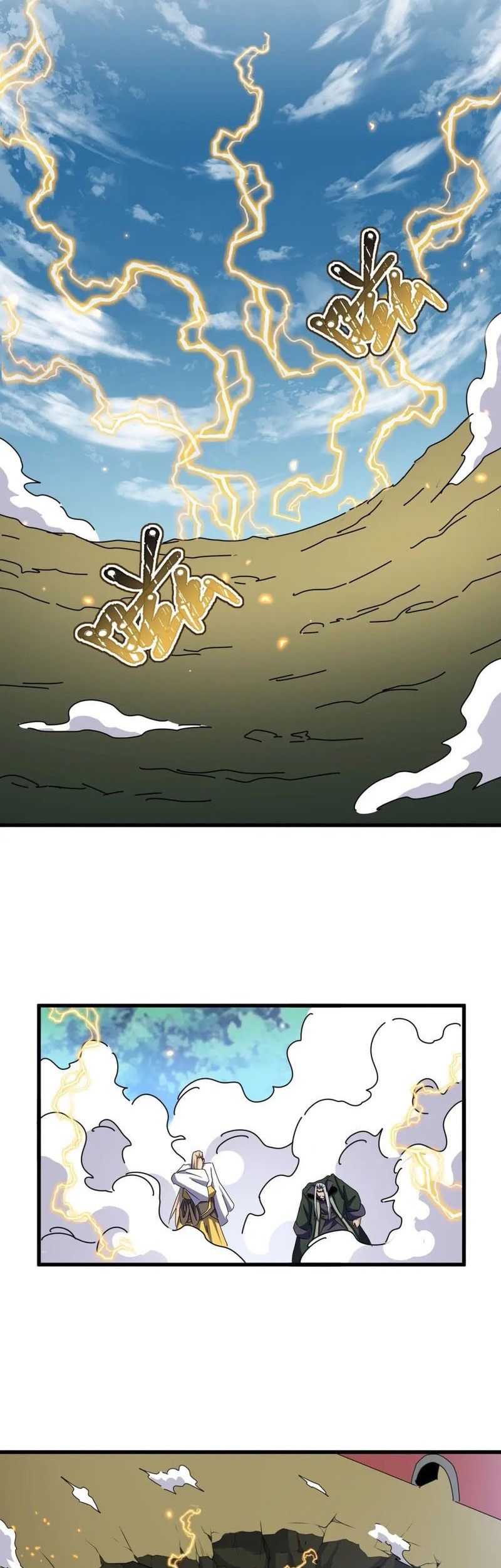 Magic Emperor Chapter 458 page 3