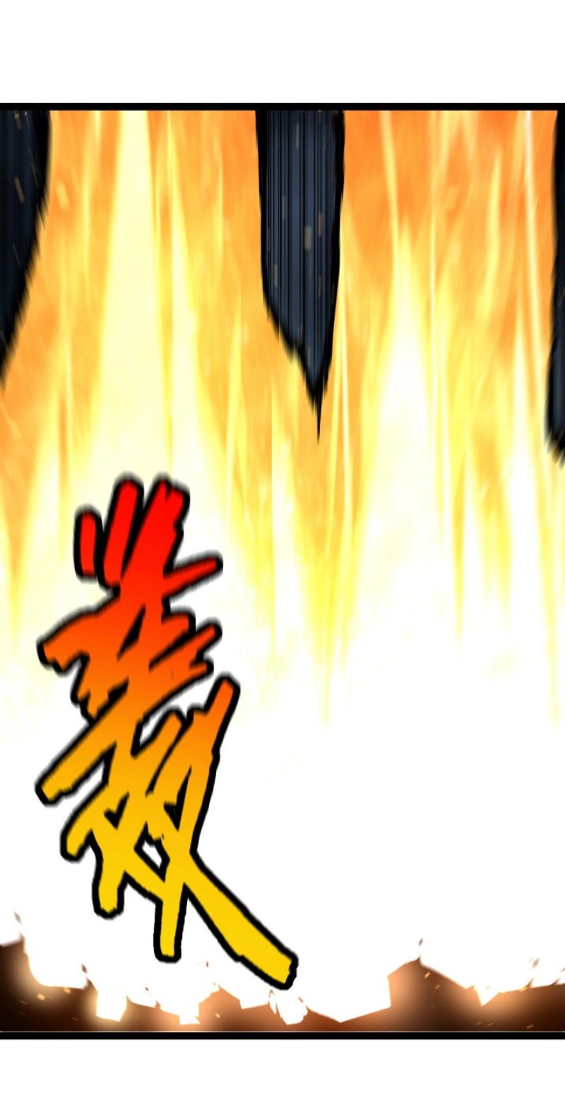 Evolution Begins With A Big Tree Chapter 118 page 23