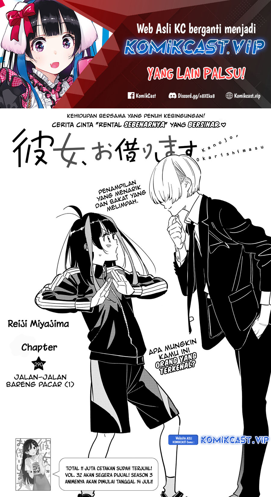 Manga Kanojo Okarishimasu Chapter 290 gambar 2