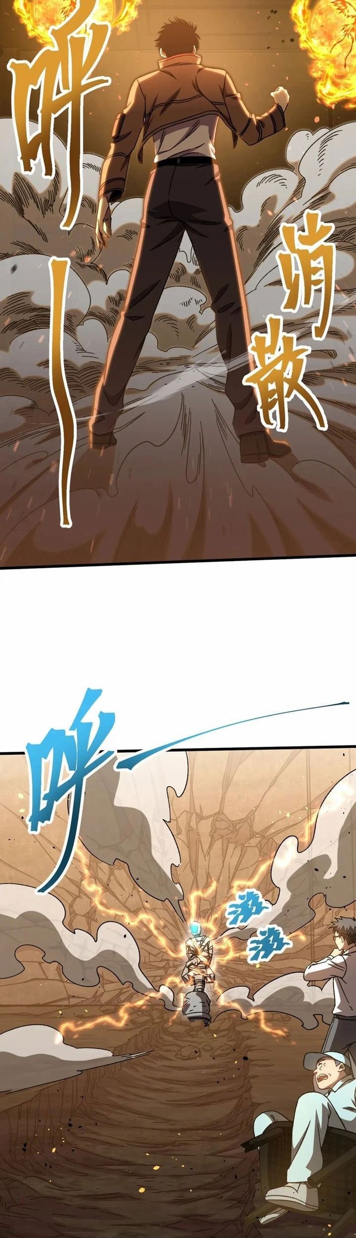 Apex Future Martial Arts Chapter 63 page 35