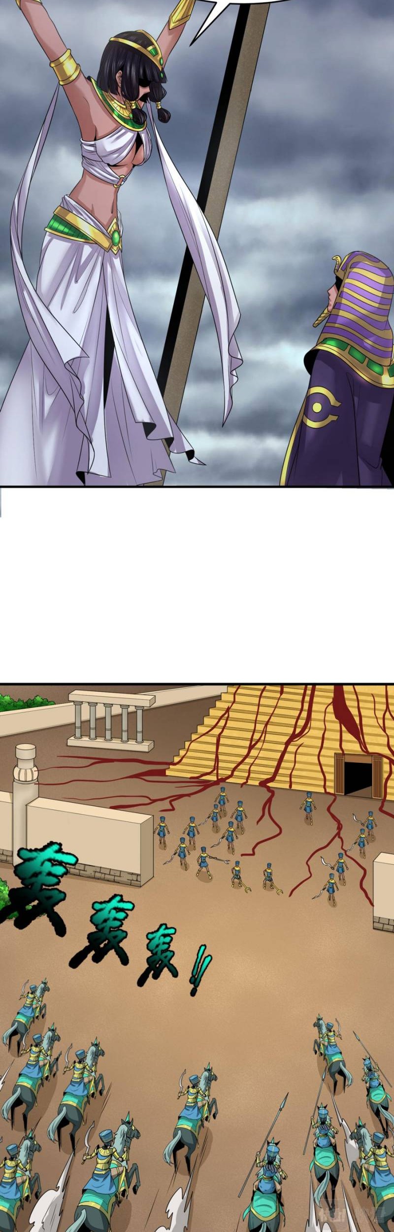 Age of Terror Chapter 142 page 8