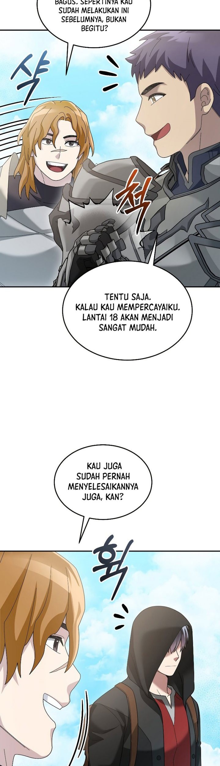 The Newbie Is Too Strong Chapter 76 page 51