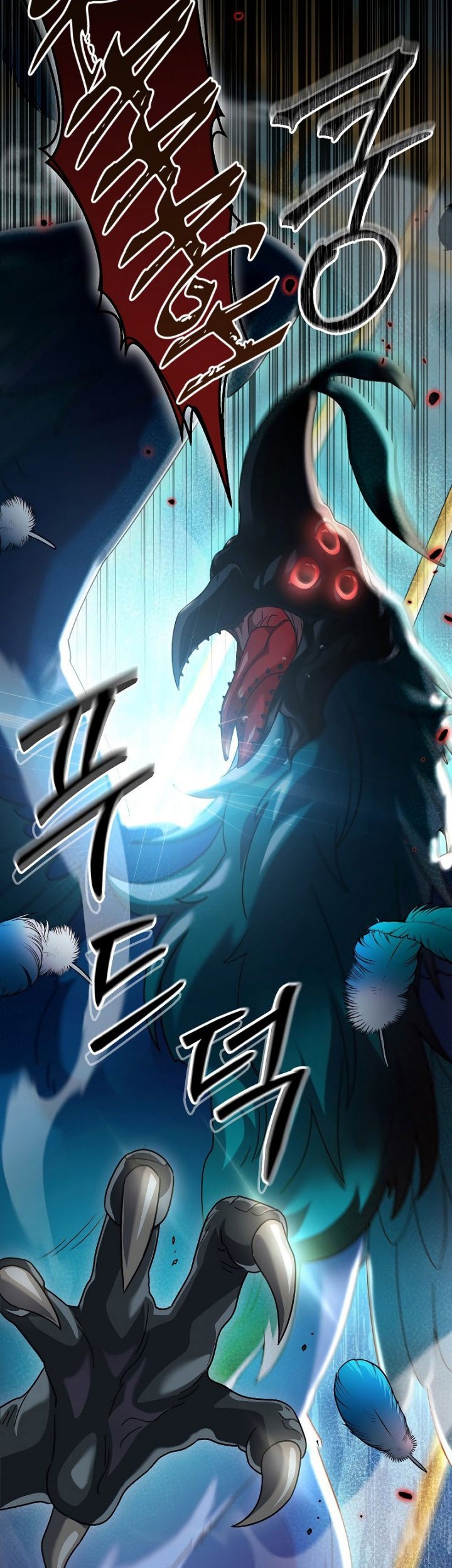 The Newbie Is Too Strong Chapter 76 page 58