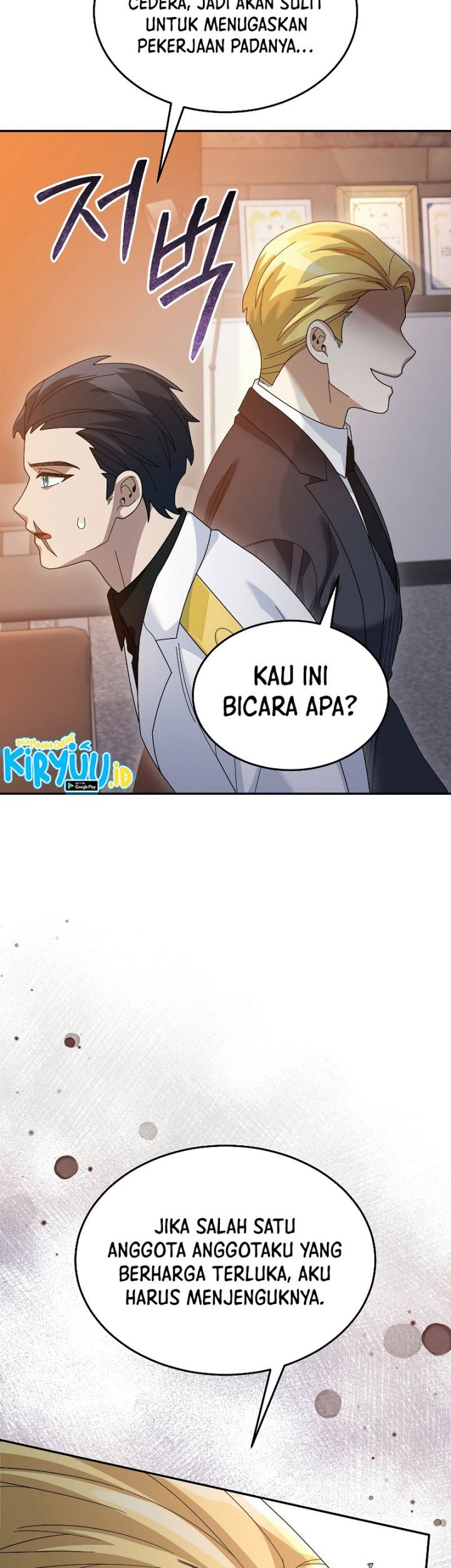 The Newbie Is Too Strong Chapter 76 page 4
