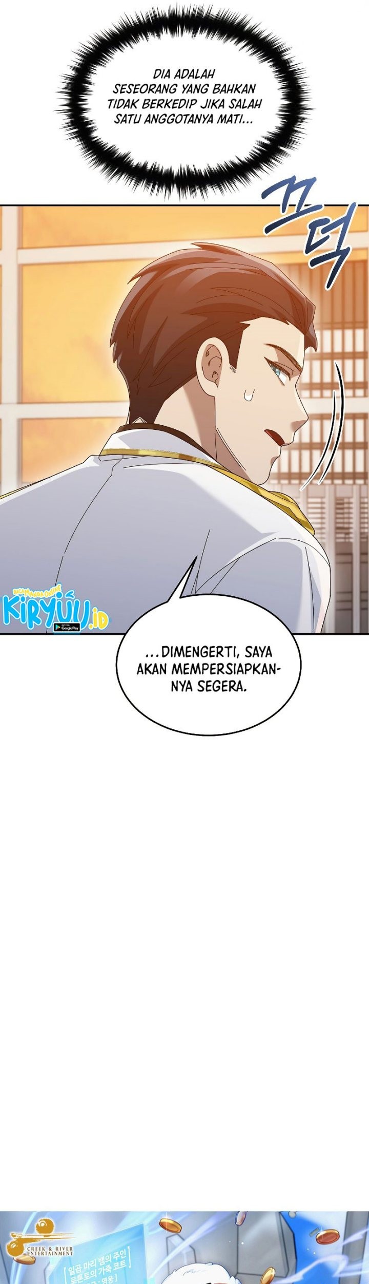 The Newbie Is Too Strong Chapter 76 page 6
